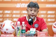 送彩金-王宏伟：伤病在逐渐的恢复，本周球队做好了充分的准备